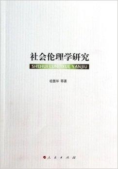 骚年摸瘦老头鶏巴引发热议，探讨社会伦理底线，关注青少年心理健康问题