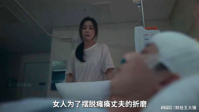 2.少妇被狂躁丈夫折磨的绝望生活，痛苦挣扎无人知晓，最终选择反抗*