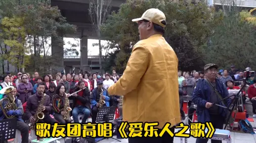 人人爱人人操的动人故事人人爱人人操的温暖传递