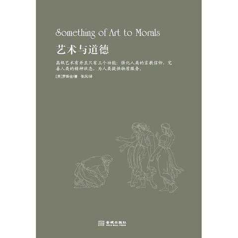 中国妇女裸体交性大片引发热议，探讨艺术与道德边界，观众评价两极分化