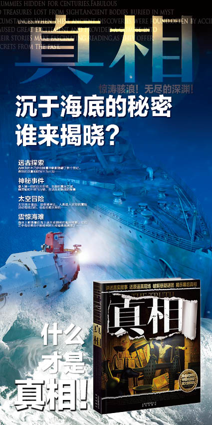 苍井空被躁50分钟5分钟免费事件持续发酵，网友热议，真相待查