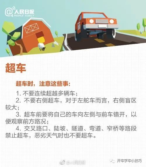 老司机午夜网惊险驾驶故事，揭秘城市夜生活，安全行车技巧分享