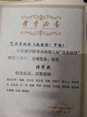 红桃综合绽放独特魅力，传递温暖力量，谱写生活华章