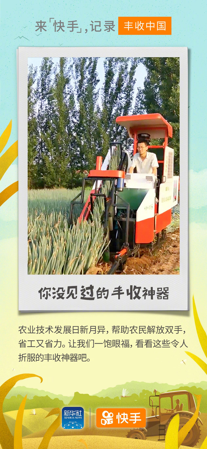国产又粗又大又黄又爽拖拉机霸气登场，动力强劲，农田驰骋，农民最爱，丰收利器