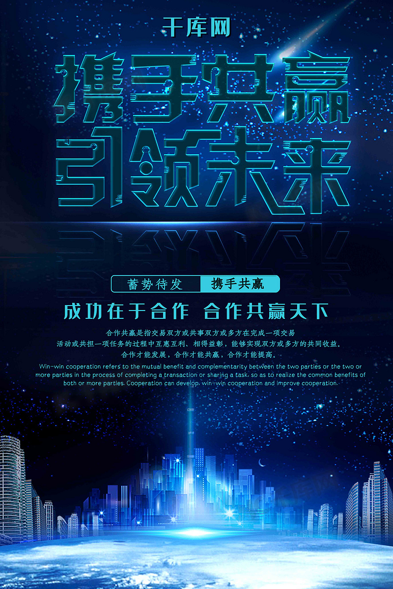 2.bm48cc革新科技，引领未来，共创智能时代新篇章