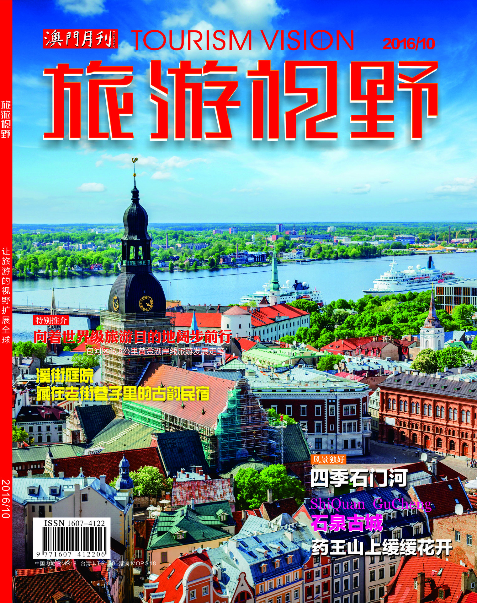 探索印度xxx的神秘魅力，体验独特文化，发现旅行新视角