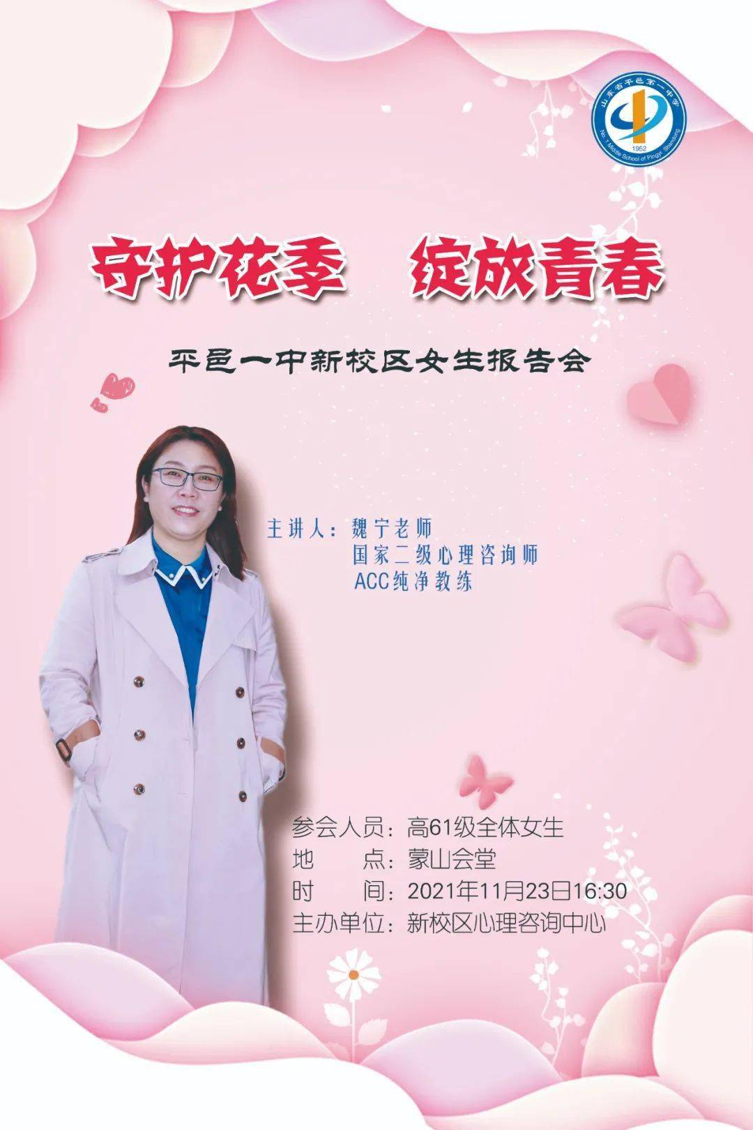 1.十九岁女孩第一部电视剧青春绽放
