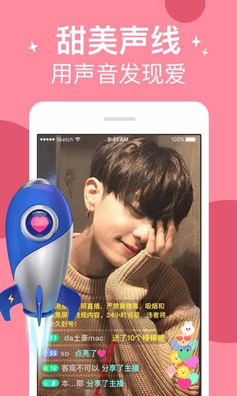 学生极品粉嫩无套视频APP浜，校园青春，清纯诱惑，私密分享