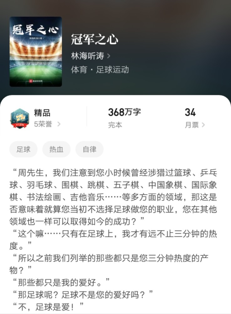 精品免费人妻小说在线阅读，精彩剧情，免费畅读，尽享人妻魅力