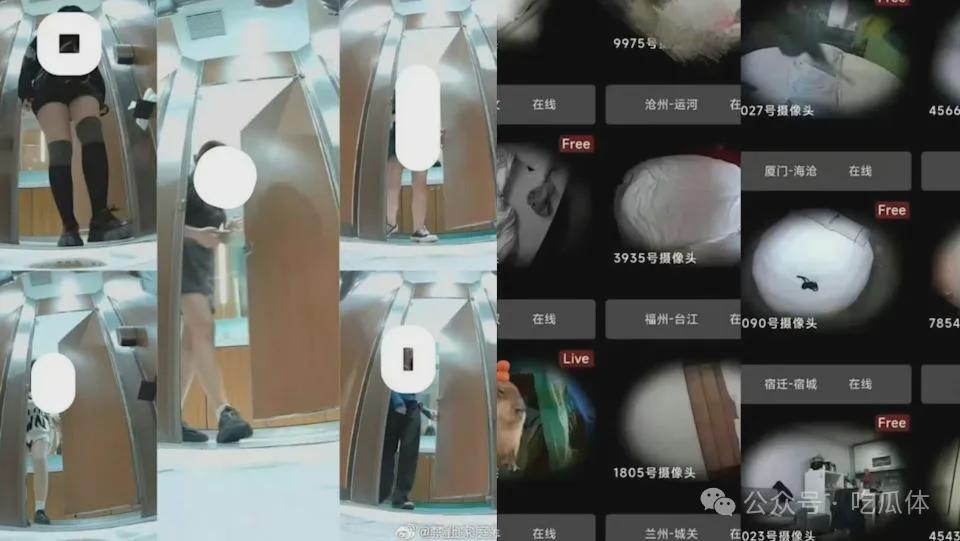 牛牛网友偷拍事件引发热议，网友热议隐私保护，呼吁加强法律监管