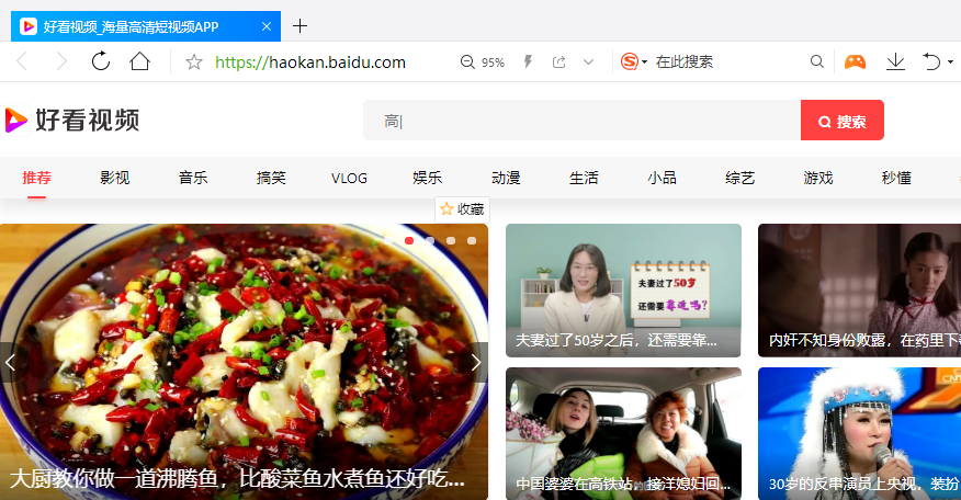 青青综合视频在线精彩内容尽享，高清流畅观看，海量资源随心选