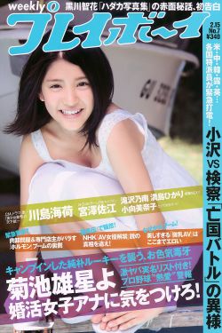 波多野结衣无码视频流出，高清画质震撼呈现，无删减完整版独家放送