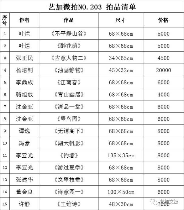 微拍福利
