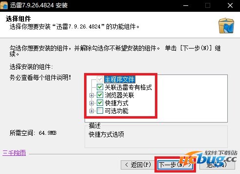 2.一本大道不卡二区久精品无码av最新合集，热门推荐，高速下载无限制