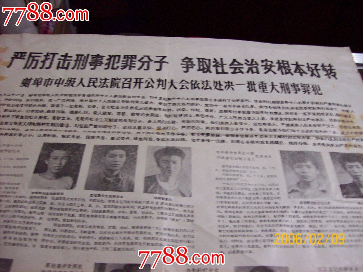 黑人强奸视频震惊网络，受害者勇敢发声，社会呼吁严惩罪犯