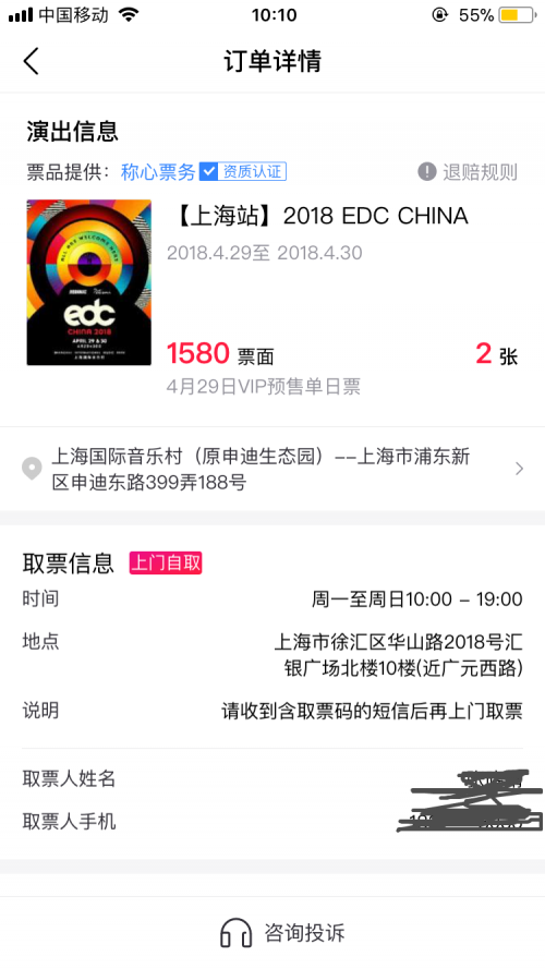 少妇高潮一级毛片免费看A片下浜，真实体验分享，探索刺激感官之旅
