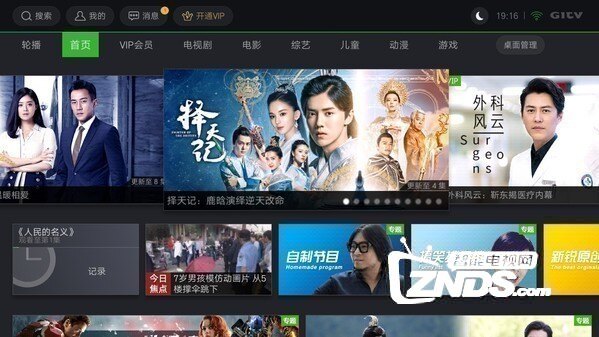 无码福利视频久久精彩不容错过
