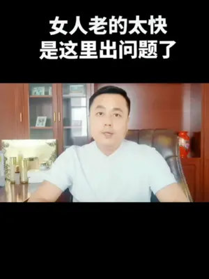 中国老女人内谢养生秘诀，健康长寿之道，传统智慧分享