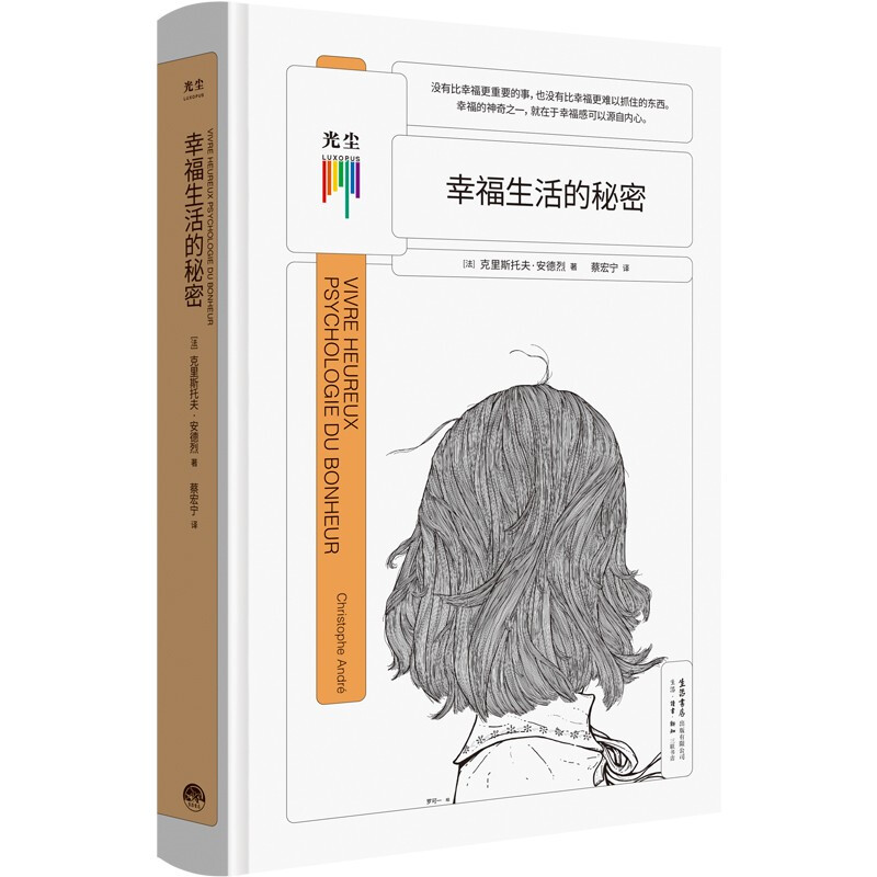国产中年夫妇高潮精品视频 幸福生活秘籍，夫妻情感升温技巧，中年爱情保鲜指南