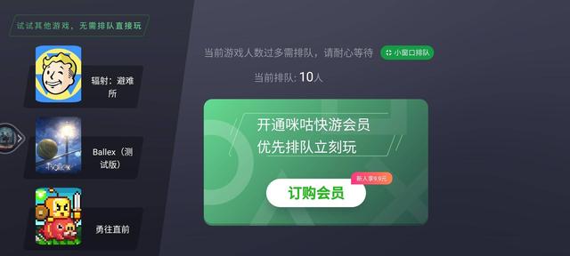 *不卡一区在A在线畅玩，流畅体验，无延迟，高清画质*
