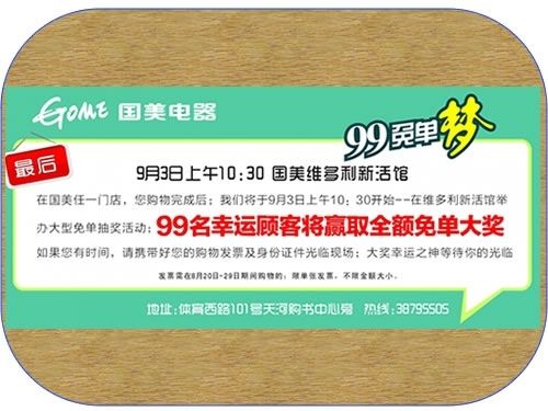 久久er精品打造时尚经典，精选优质好物，满足你的品质生活需求