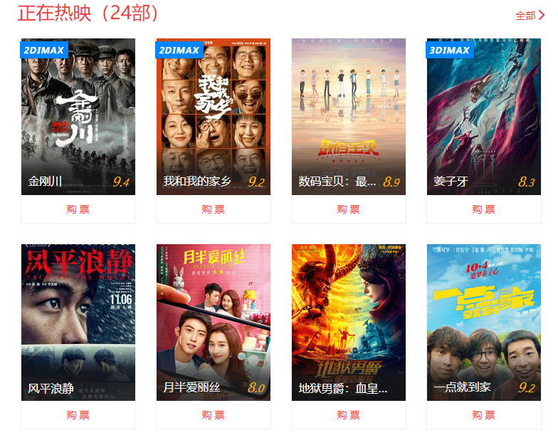 国产不卡视频观看网站推荐，高清流畅无广告，最新热门影视免费看