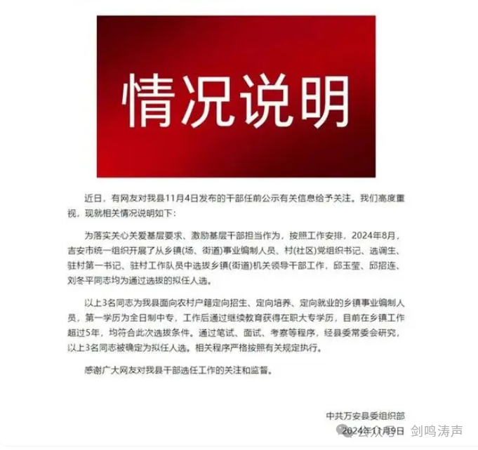 苍井空张腿实干16次视频揭秘，真实幕后花絮曝光，独家内容引发热议