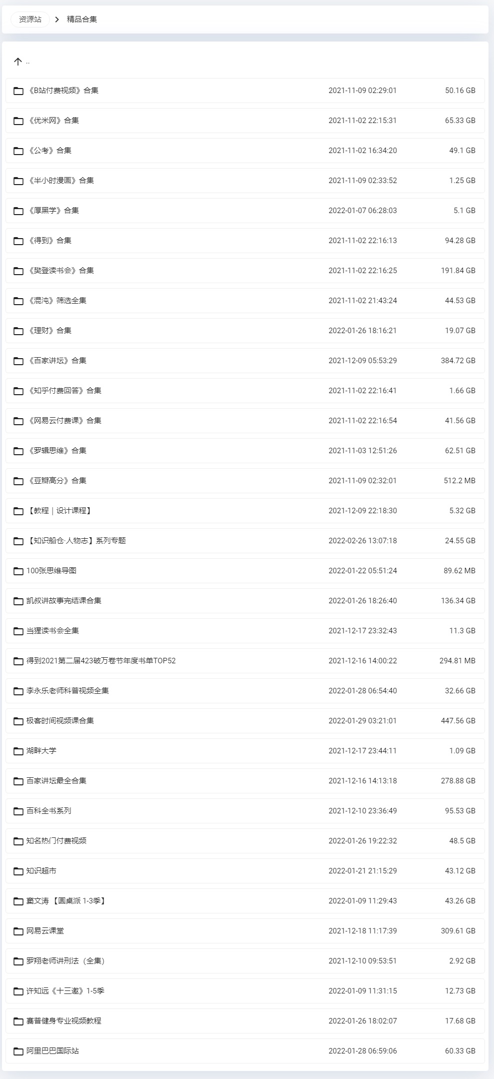久久se综合无码精品视频在线观看，高清无广告，免费下载资源