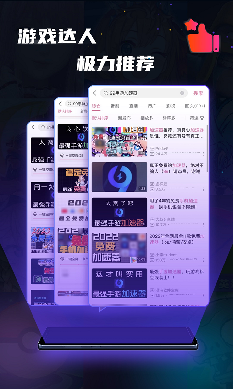 日本一区二区三区四区五区在线观看，高清资源，免费流畅，最新热门影视一网打尽