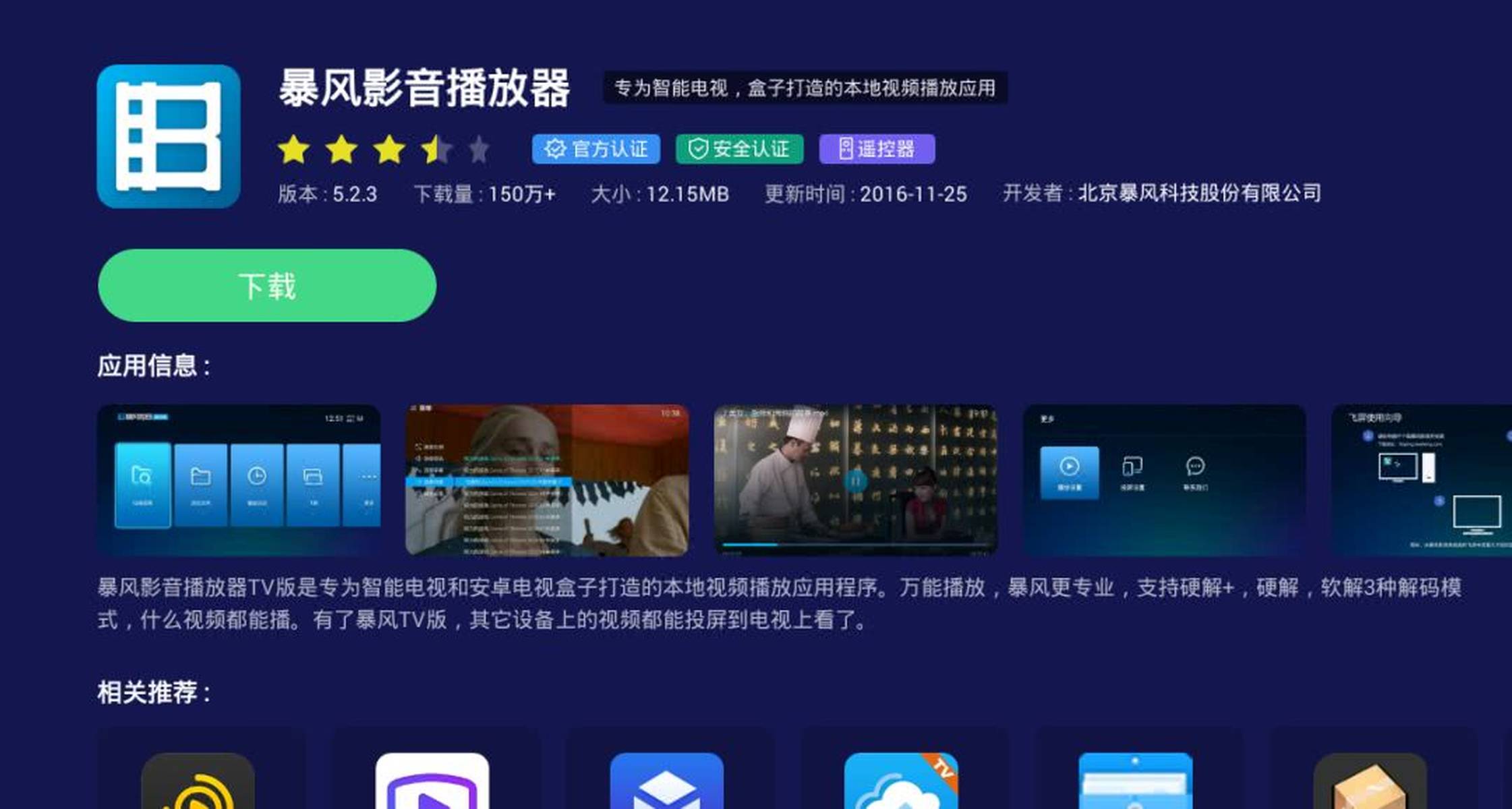 微乳在线免插件便捷体验轻松享受高清流畅观影