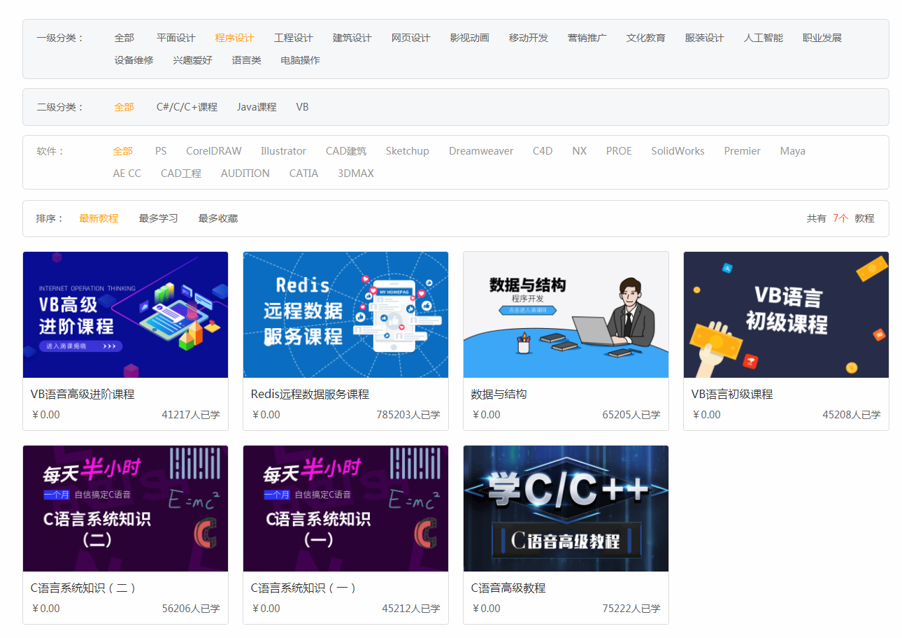 1.1024视频国产资源最新分享