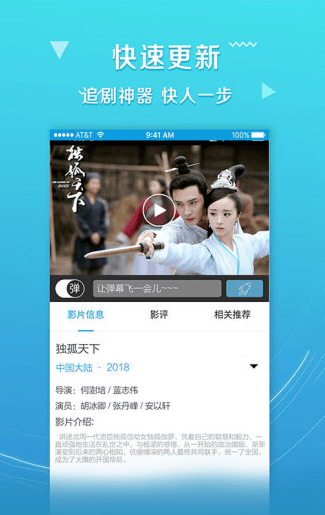 免费AV播放器下载，热门资源丰富，画质清晰，支持多种格式，一键播放