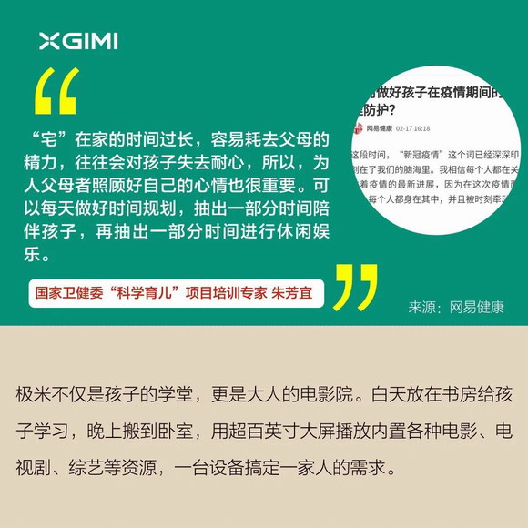 学生高潮现象引发热议，如何正确引导青春期的情感波动，专家给出建议