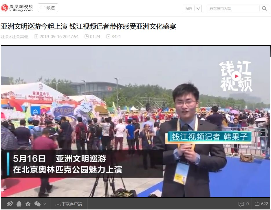 2.国产老太一性一交一乱名人争议不断，社会反响强烈，舆论持续发酵