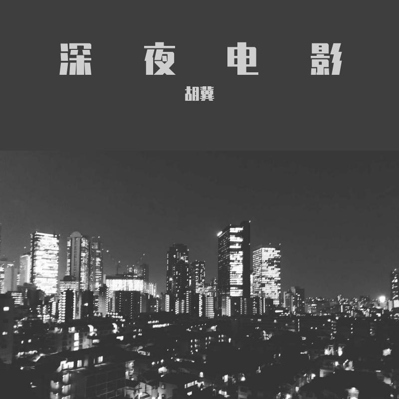 亚洲AV午夜福利精品一区二区最新资源,高清无码在线观看,深夜专属推荐 亚洲AV午夜福利精品一区二区最新资源,高清无码在线观看,深夜专属推荐
