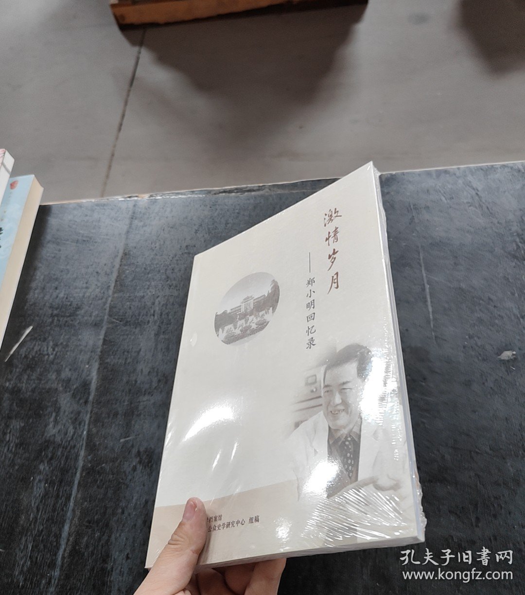 国产老头老妇女AAA片浜乡村爱情故事，黄昏恋曲，激情岁月回忆录