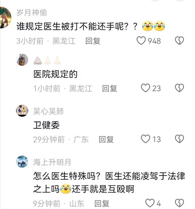 张凌赫操逼视频引发热议，网友围观争议不断，真相待查