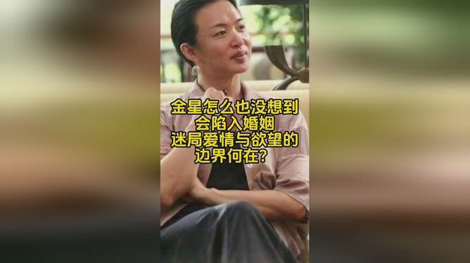 国产又粗又大互换人妻引发热议，真实情感交换故事，探讨婚姻与欲望边界