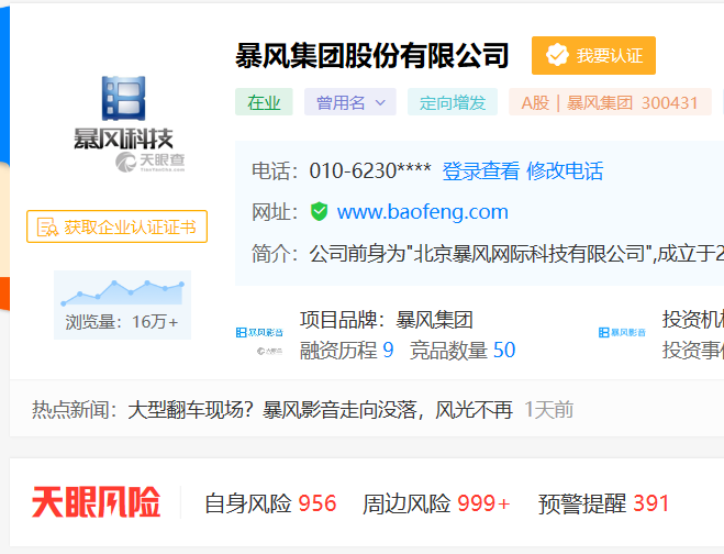 免费色情网址在线观看视频无需付费,高清流畅,海量资源,随时随地畅享 免费色情网址在线观看视频无需付费,高清流畅,海量资源,随时随地畅享