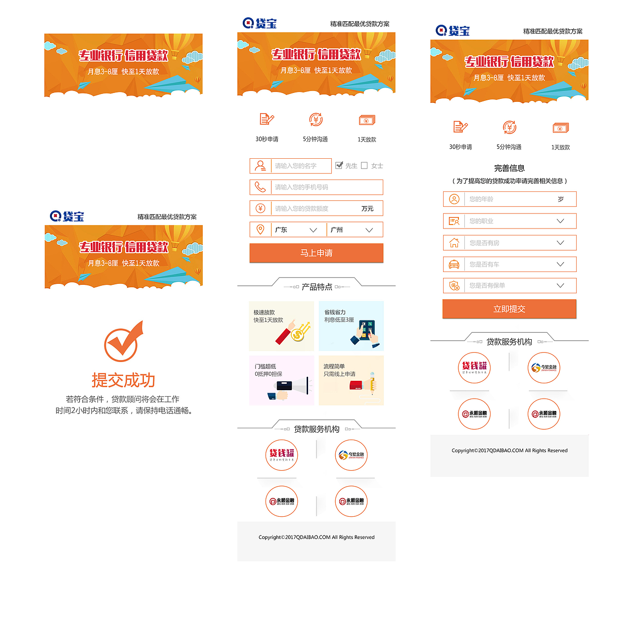 移动端活动平台m.d.huodongplus.cn,打造高效营销活动,助力品牌快速引流,提升用户参与度 移动端活动平台m.d.huodongplus.cn,打造高效营销活动,助力品牌快速引流,提升用户参与度