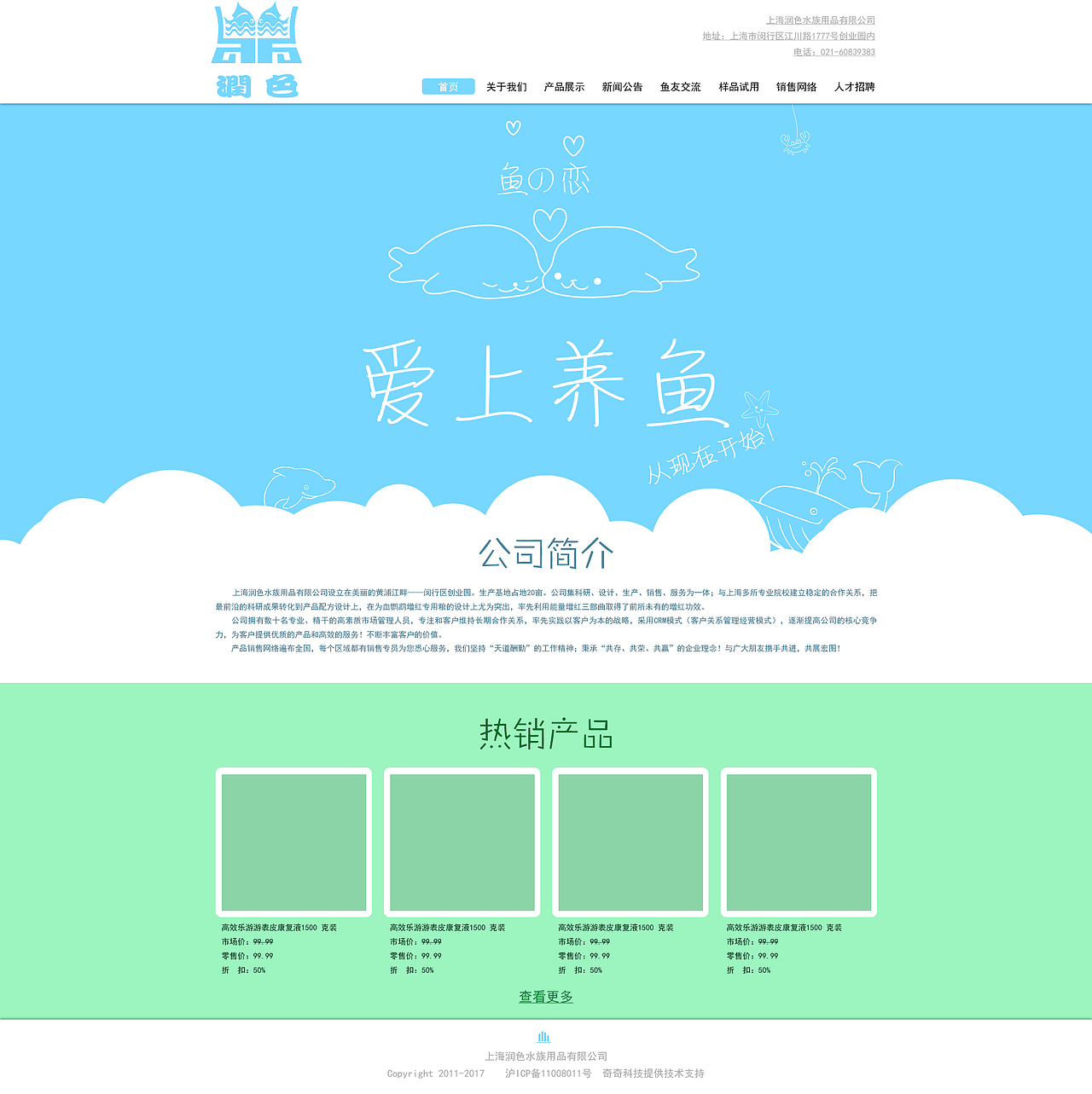 小精鱼网页版带来全新体验，探索海洋世界，发现更多乐趣