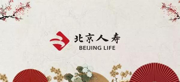 *天天日乃养生秘诀，健康生活指南，快乐每一天*