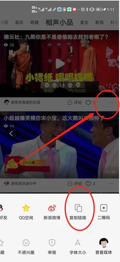 1.逼特逼黄色视频浜热门资源分享