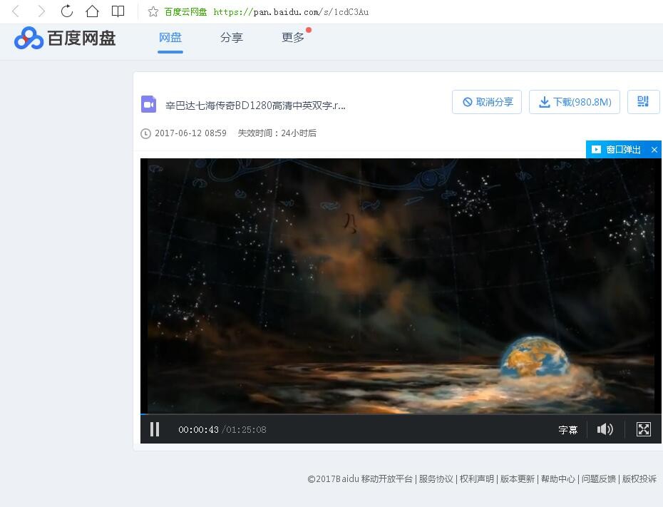 三年片中国在线观看免费大全最新资源，高清流畅，无广告，海量正版内容