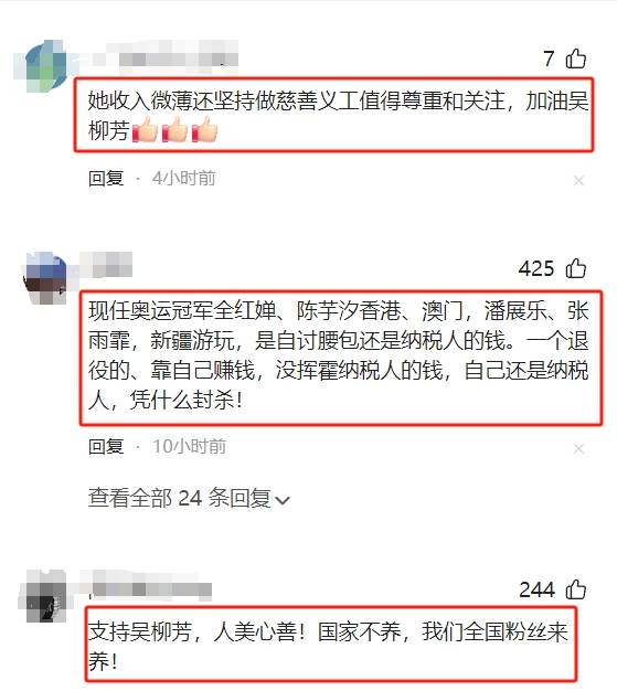 范冰冰一级婬片A片AAA片引发热议，网友热议其影响，娱乐圈震动不断