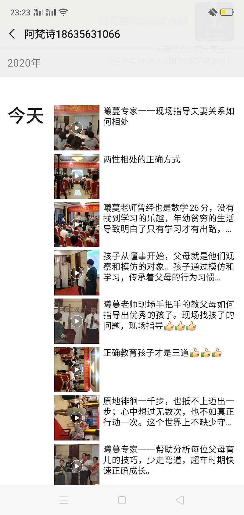 97人妻人人必看温柔贤惠人妻的日常，幸福家庭生活秘诀，教你如何经营婚姻