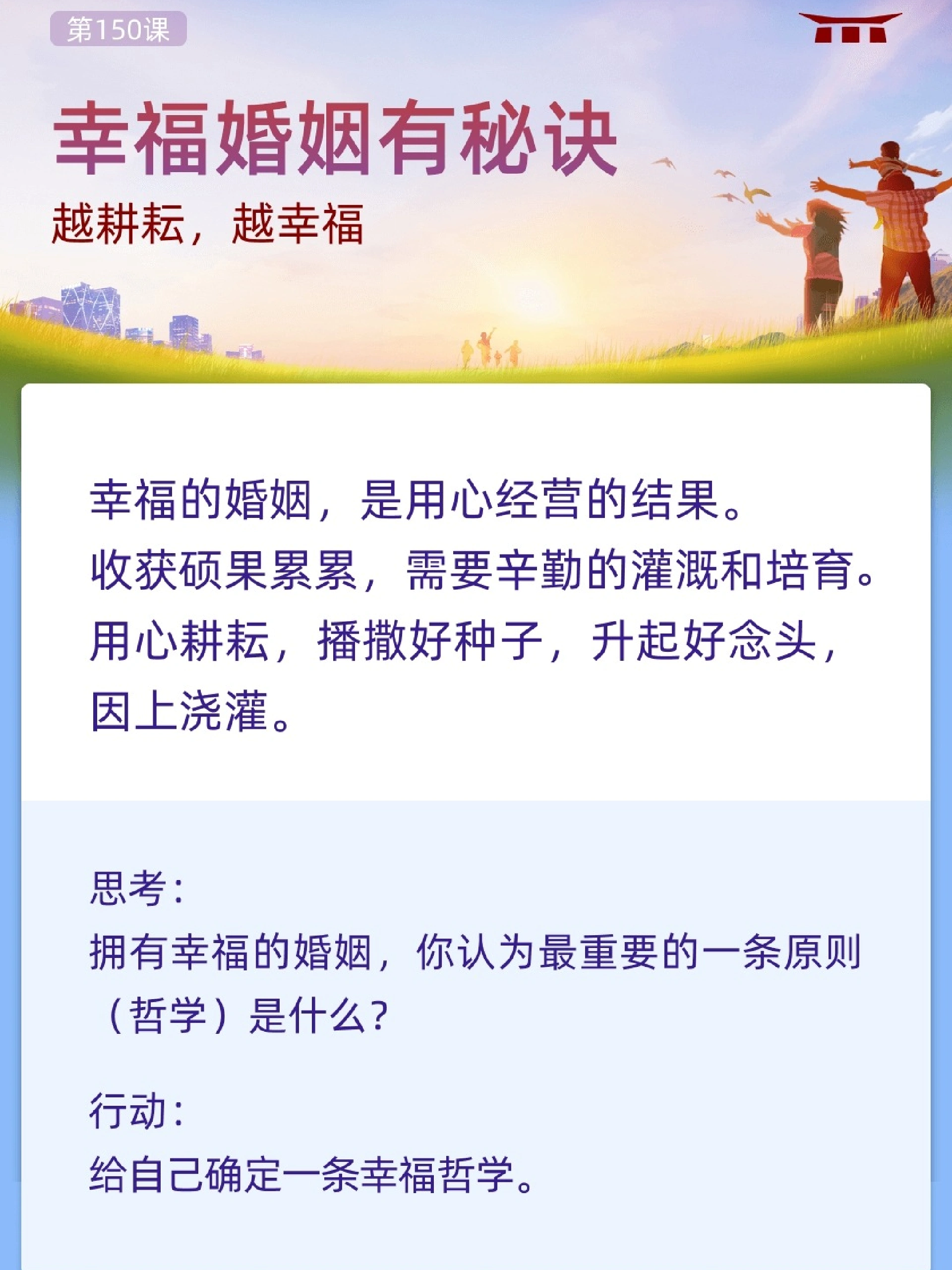 1.精品人妻网打造幸福婚姻秘籍