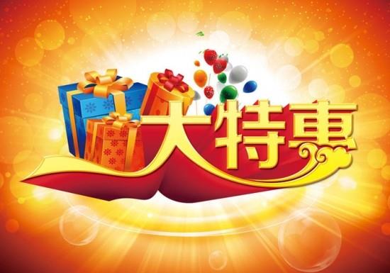日韩岛国免费游精选攻略，畅玩热门景点，享受超值优惠