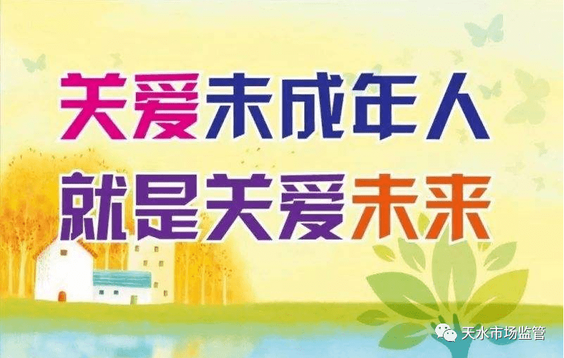 黄AV资源危害大坚决抵制不良内容，保护青少年健康成长，远离违法色情信息