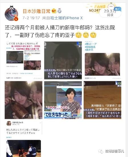 1.日本卖婬录像视频浜引发争议